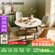 顧家家居（KUKA）現(xiàn)代巖板餐桌椅家用飯桌方變圓可伸縮圓桌DS7186T餐桌+折線橙椅*4