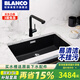 鉑浪高（BLANCO）德國BLANCO鉑浪高700U石英石廚房S7水槽洗菜池大單槽花崗巖洗碗槽 瀝青色套裝E