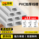 百舸 PVC線槽 帶膠明裝明網(wǎng)線電線槽方形槽 塑料線槽 PVC 25×15mm加厚 5米裝+12個(gè)配件 背膠顏色紅藍(lán)隨機(jī)
