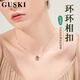 GUSKI法國品牌莫比烏斯項鏈女天然孔雀石鎖骨高級紀念日生日禮物送女友 莫比烏斯環(huán)扣【品牌禮盒】