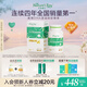 天然博士小琥珀DHA藻油60粒 嬰幼兒寶寶兒童0歲以上可食用金標(biāo)dha