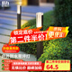 燈力 草坪燈庭院戶外草地燈花園燈景觀燈公園燈防水別墅室外過道燈 小方柱壓鑄鋁40cm-暖光-8W