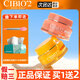 cibio'2泰國睡眠唇膜滋潤保濕減淡唇紋潤唇膏呵護(hù)干裂起皮男女潤澤唇色 【全新4.0】粉色漿果 15g