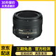 尼康50-1.4D 1.4G 1.8D 50-1.8G 35-1.8g大光圈人像定焦二手單反相機鏡頭 95新尼康50-1.4G鏡頭 官方標配