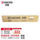 京瓷（KYOCERA）TK-4188/4198/4218/4208墨粉盒原裝適用京瓷MZ2101/2300/2100打印機 TK-4198(適用2101/2300)大容量
