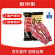 鮮京采國產(chǎn)黃牛 護心肉 4斤 生鮮牛肉燉煮燒烤食材【真原切】源頭直發(fā)