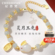 紀(jì)思梵（CHEESEFAN）輕奢手鏈女本命年和田玉珠寶首飾品七夕情人節(jié)生日禮物送女友老婆 靈玉月兔手鏈(本地倉)