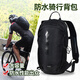 RHINOWALK犀牛騎行背包公路車(chē)騎行包自行車(chē)背包12L戶(hù)外超輕輕量透氣不捂背 RK18800 黑色 12L 【輕量透氣】