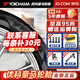 優(yōu)科豪馬（yokohama）輪胎 橫濱輪胎 汽車輪胎 255/45R21 106V EV新花紋 全新輪胎