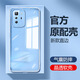 小米紅米note10原裝手機(jī)殼redmi透明硅膠軟殼note10Pro全包鏡頭保護(hù)套 永不發(fā)黃包鏡高清冰透殼1個(gè)裝 紅米Note10