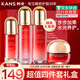 韓束  KANS護膚品套裝化妝品全套水光禮盒補水緊致水乳套裝送女友媽媽禮物 【當日/次日達】推薦禮盒：水+乳液+精華+面霜