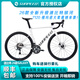 SUNPEED26新款速比特銀河GALAXY氣動(dòng)破風(fēng)彎把24變速公路自行車(chē)R7120油 運動(dòng)版-東方白-20速 4720大套 L碼（建議175-180）