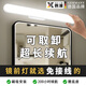 煦凜德國化妝燈鏡前燈免打孔充電款臥室補光燈出租屋充電梳妝臺燈鏡子 三秒搞定無需打孔安裝 mini款-1200毫安/5色光/亮度可調(diào)