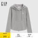 GAP女裝2025春季新款logo彈力羅紋拉鏈連帽長袖T恤常規(guī)上衣729465