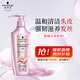 施華蔻（Schwarzkopf）氨基酸賦活修護(hù)洗發(fā)露600ml 無(wú)硅油洗發(fā)水 改善毛躁柔順溫和
