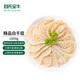 目無(wú)全?；疱伆浊用?斤 牛百葉牛肚絲毛肚 牛肉生鮮火鍋食材
