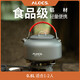 愛(ài)路客（ALOCS）戶(hù)外0.8L燒水壺輕量便攜咖啡壺野炊茶壺水具茶具野外露營(yíng)休閑水壺 0.8L/CW-K02