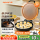 九陽（Joyoung）0氟家用電餅鐺 三明治機(jī)早餐機(jī)1500W大火力煎烤機(jī)烙餅機(jī)雙面加熱懸浮設(shè)計(jì) 30K09