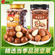 洽洽京覓夏威夷果原味罐裝618g+東北松子A款500g*罐
