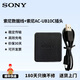 索尼（SONY）原裝數(shù)據(jù)線充電線 USB傳輸線 WX500 700 ZV1 a5100 rx100 a6400 a6500 a6300 a7m2老安卓接口 AC-UB10C充電插頭+索尼數(shù)據(jù)線