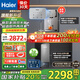 海爾（haier）新款凈水器家用廚下RO反滲透凈飲機(jī)加熱直飲一體機(jī)餐邊柜壁掛式管線機(jī)前置過濾器全屋凈水套裝 【性能TOP款】即熱管線機(jī)+凈水器