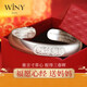 唯一（Winy）銀手鐲足銀9999鐲子心經(jīng)實(shí)心銀飾生日七夕情人節(jié)禮物送女友媽媽