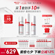 薇諾娜屏障水霜精華3件套爽膚水面霜精華化妝品護(hù)膚品套裝