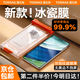 圖拉斯【新款冰瓷膜丨第二件半價】適用華為mate60pro手機膜mate60pro+鋼化膜鏡頭膜RS順滑防指紋保護膜 【單片精裝】新品第二件半價+贈貼膜神器+包郵 華為 Mate 60 Pro/Pro