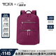 途明（TUMI）VISTA新款女士商務雙肩包04843758PRMO櫻草色 閨蜜生日