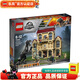 樂高LEGO 侏羅紀(jì)恐龍世界 恐龍模型 兒童拼裝積木玩具 男孩女孩禮物 75930 暴虐龍襲擊洛克伍德莊園