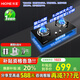 火王燃?xì)庠钐烊粴怆p灶5.0kW猛火液化爐灶熄火保護(hù)臺(tái)嵌入式兩用大尺寸換裝灶具煤氣爐 防風(fēng)旋火不黑鍋【5.0kW】W01L/B 天然氣（12T）