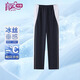 育達 中學(xué)生 夏季冰絲長(cháng)褲 深圳校服（特版） 160