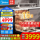 美的（Midea）【萬向X6Max】嵌入式洗碗機16套105℃熱風(fēng)烘干四星消毒一鍵單消毒UV殺菌變頻洗消一體機自清潔濾網(wǎng) 【國家補貼20%】【免費上門測量尺寸】