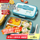 美廚（maxcook）304不銹鋼飯盒 加大3格學(xué)生兒童保溫餐盤 配餐具卡通藍MCFT0577