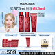 夢妝山茶多肽套裝精華水150ml+乳液125ml+潔面100ml護(hù)膚品生日禮物