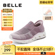 百麗（Belle）透氣飛織健步鞋女商場同運動風(fēng)媽媽單鞋A8T1DBM4 紫色 35 (225mm)