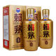 茅臺醬香型白酒 53度 500mL 2瓶 賴茅金樽倆瓶