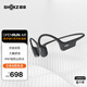 韶音（SHOKZ）OpenRun Air  S803骨傳導(dǎo)耳機(jī)開(kāi)放式運(yùn)動(dòng)跑步長(zhǎng)續(xù)航無(wú)線藍(lán)牙耳機(jī) 石墨黑