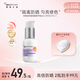 紐西之謎柔皙防曬潤色隔離霜45ml香芋紫SPF50+ PA+++軍訓(xùn)防曬送女友