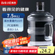 拜杰純凈水桶 食品級(jí)礦泉水桶透明手提式水桶茶水桶 7.5升大容量水桶