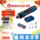 博世（BOSCH) Bosch GO2電動(dòng)螺絲刀多功能起子機(jī)迷你充電式電批工具 【Bosch Go3代】精密+加長(zhǎng)批頭