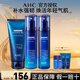 AHC愛(ài)和純男士護(hù)膚品水乳套裝補(bǔ)水保濕洗面奶控油禮盒七夕情人節(jié)禮物 B5玻尿酸悅享裝(水+乳+潔)