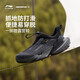 李寧戶(hù)外CF溯行山 LITE丨一腳蹬徒步鞋防潑水男女鞋透氣運動(dòng)鞋 冷檀黑/黑色(035)-1行山LITE 42