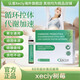 Xecly【xecly樹(shù)莓】夕科里樹(shù)莓 紅樹(shù)莓安貝 夕科里安貝 西柯黎安貝 2+1 三盒裝
