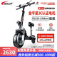 希洛普（SEALUP） 希洛普 鋰電池滑板車代駕便攜折疊電動(dòng)滑板車代步車迷你電瓶車 48V黑/3C電機(jī)/5減震真空胎120-150km