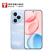 榮耀400 Pro 16+512 海風藍 2億超清寫真人像 7200mAh青海湖大電池 5G拍照手機【小時達】