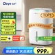 德業(yè)（Deye）除濕機(jī)/抽濕機(jī) 除濕量超20升/天 家用輕音干衣機(jī)地下室干燥除潮吸濕器 手機(jī)智控DYD-W20A3