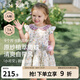嫚熙（EMXEE）童裝女寶寶連衣裙甜美公主裙外出印花背心裙子春夏季 密林花信 110 cm