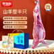 尋灘鮮寧夏灘羊肉半只山羊 10斤 生鮮中秋禮盒羔羊清真食材 源頭直發(fā)