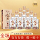 水井坊臻釀八號 52度  濃香型白酒 52度 100mL 10瓶 WTT臻釀八號小酒版 官方正品